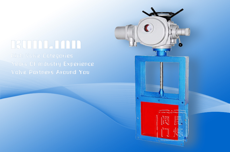 DLMD電動(dòng)插板閥/方閘門/螺旋閘門 DLMD電動(dòng)插板閥/方閘門/螺旋閘門