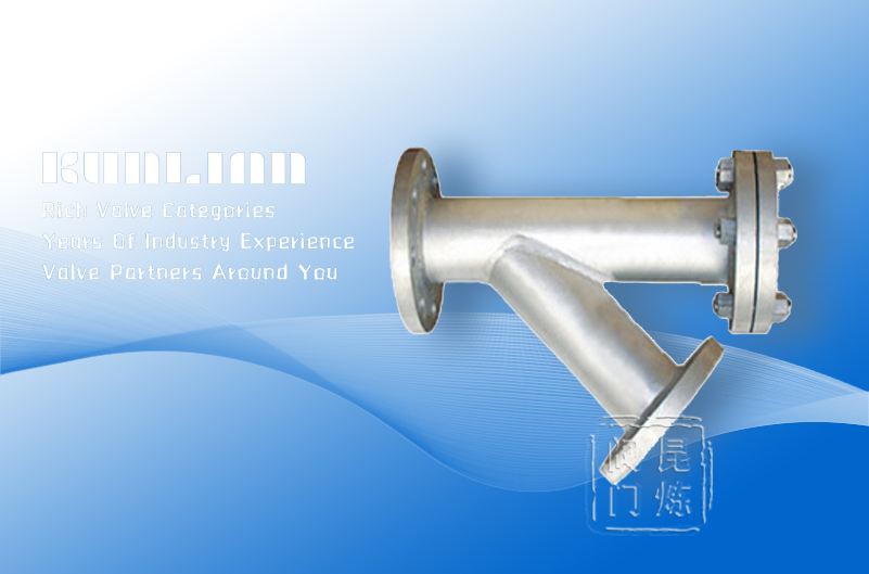 LGL41H立式Y(jié)型過濾器 LGL41H立式Y(jié)型過濾器