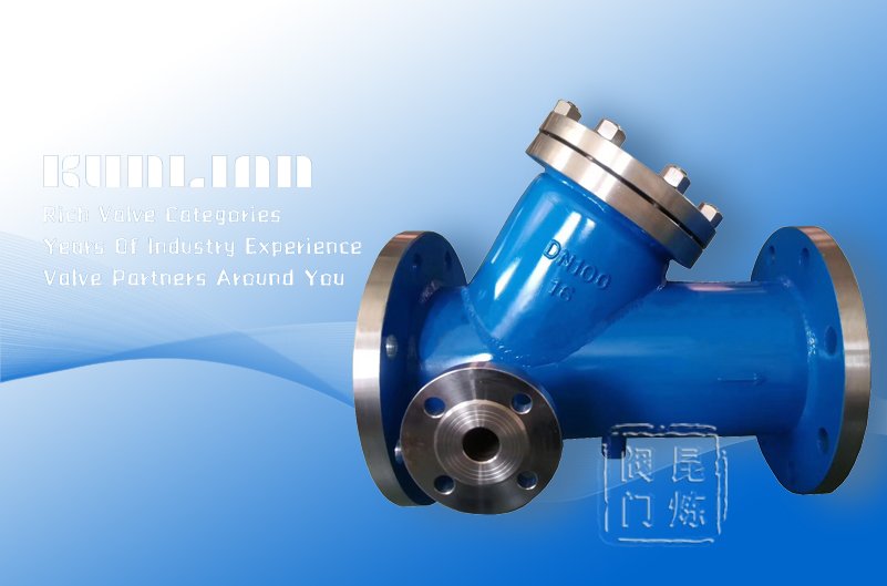 BGL41H夾套保溫Y型過濾器 BGL41H夾套保溫Y型過濾器