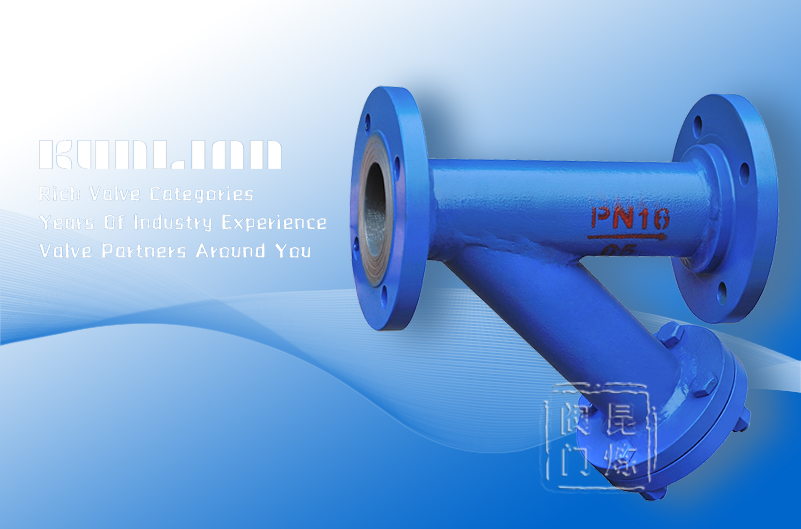 GL41H-16C焊制Y型過濾器 GL41H-16C焊制Y型過濾器