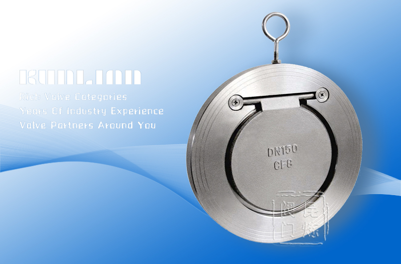 H74W對(duì)夾單瓣旋啟式止回閥 H74W對(duì)夾單瓣旋啟式止回閥