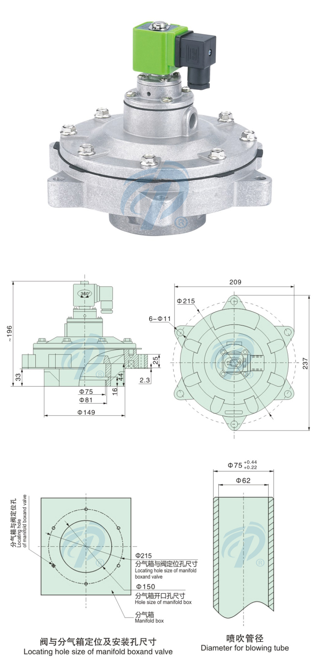 嵌入式袋式脈沖閥尺寸規(guī)格