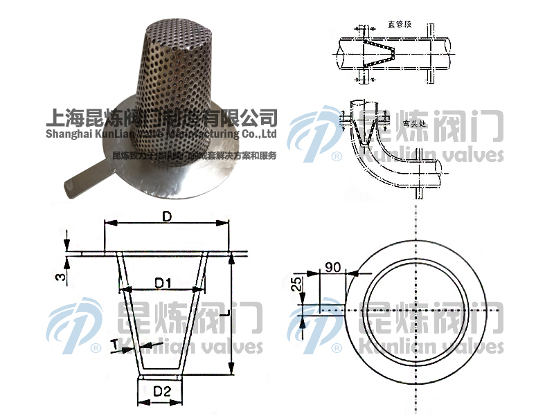 LS-2平底臨時(shí)過(guò)濾器結(jié)構(gòu)圖- 上海昆煉閥門(mén)制造有限公司 LS-2平底臨時(shí)過(guò)濾器結(jié)構(gòu)圖- 上海昆煉閥門(mén)制造有限公司