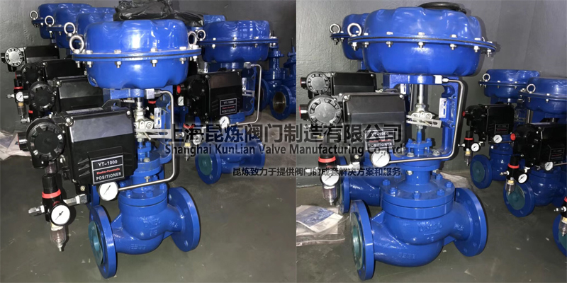 氣動(dòng)調(diào)節(jié)閥- 上海昆煉閥門制造有限公司 氣動(dòng)調(diào)節(jié)閥- 上海昆煉閥門制造有限公司