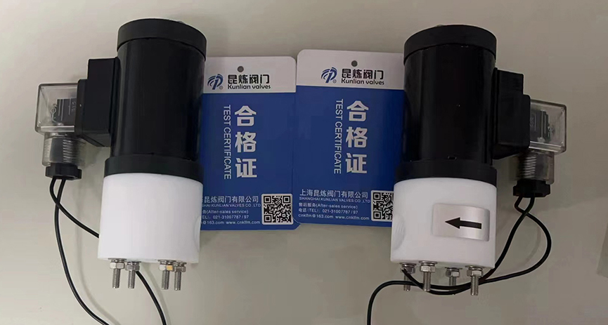 四氟電磁閥 四氟電磁閥